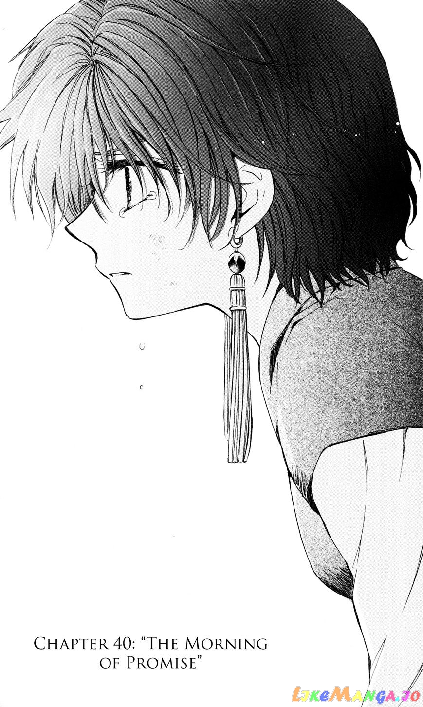 Akatsuki No Yona Chapter 40 image 01